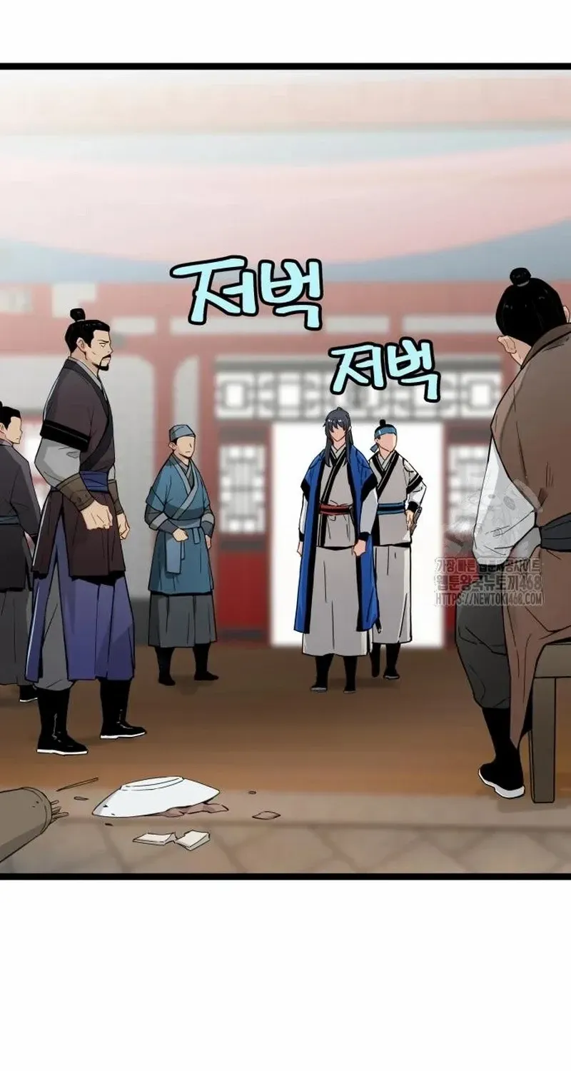 Read Surviving as a Genius on Borrowed Time chapter 34 image 8 on Lezhin