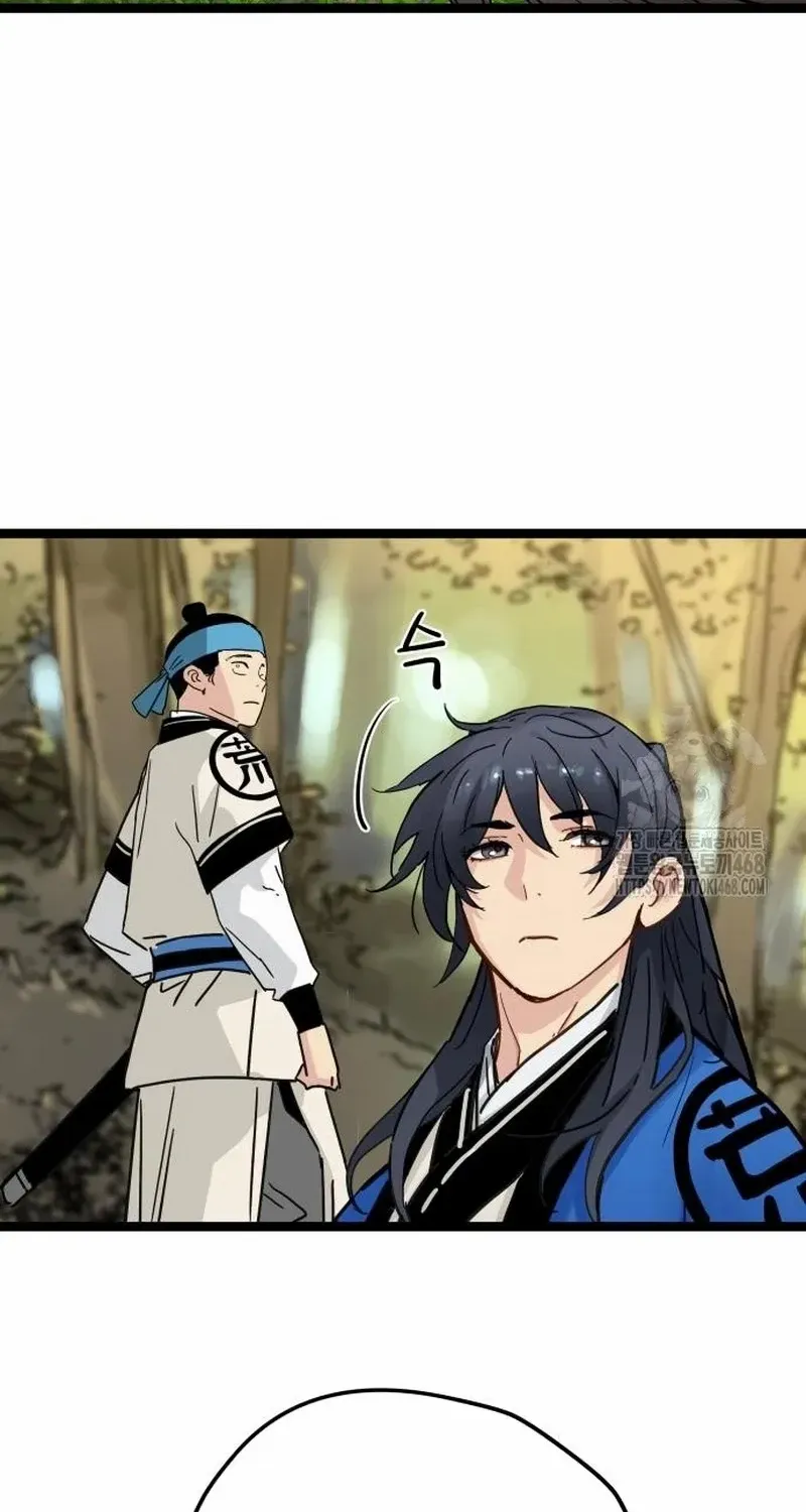 Read Surviving as a Genius on Borrowed Time chapter 34 image 82 on Lezhin