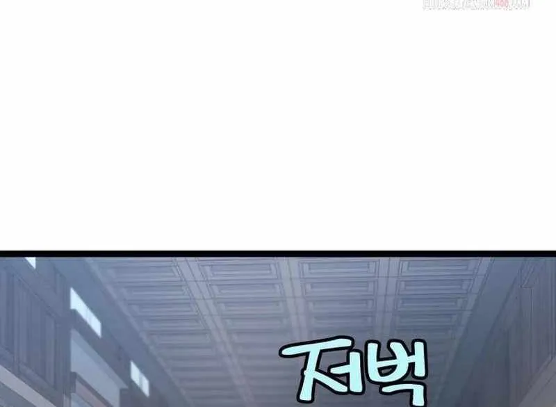 Read Surviving as a Genius on Borrowed Time chapter 37 image 20 on Lezhin