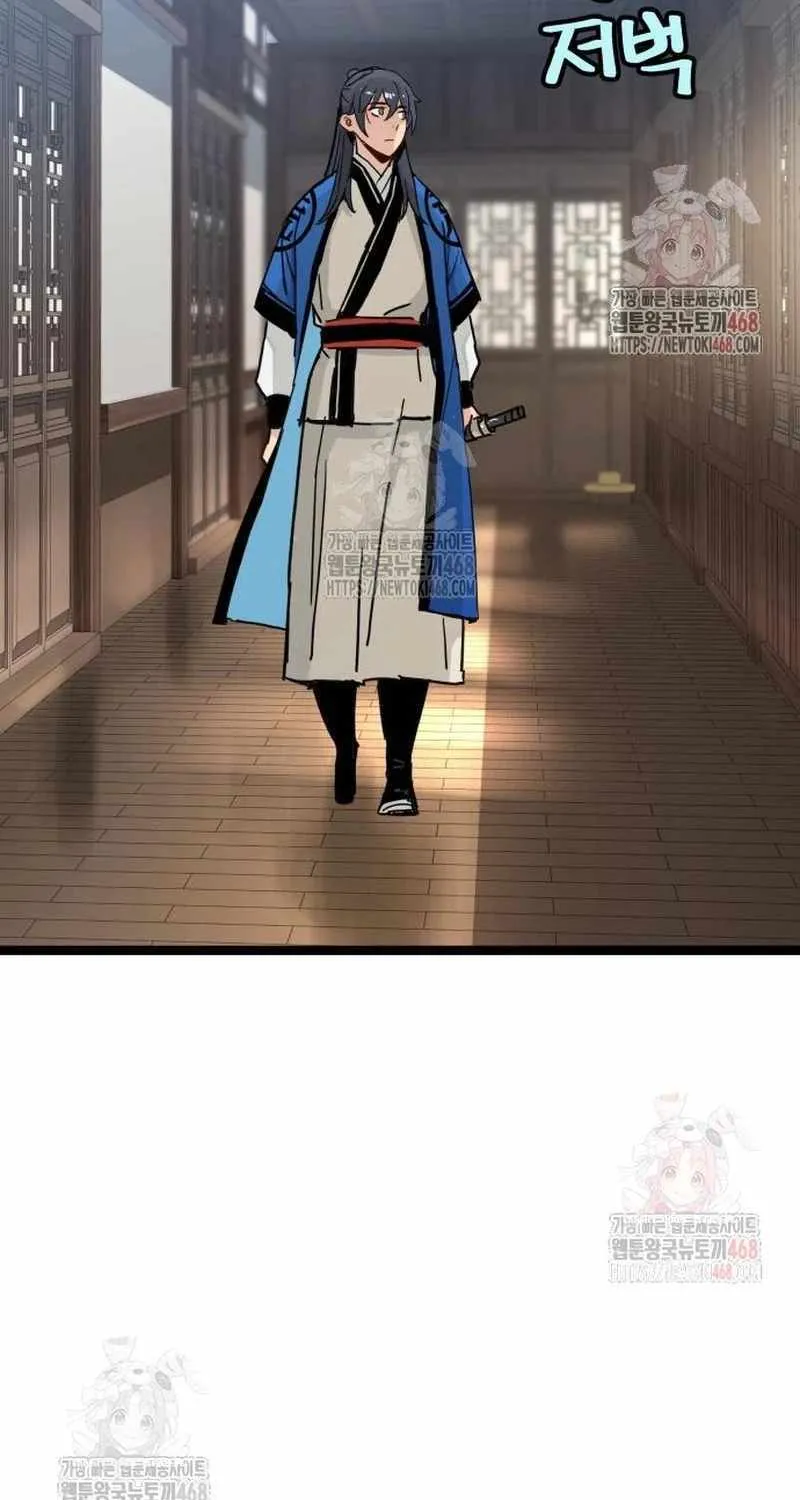 Read Surviving as a Genius on Borrowed Time chapter 37 image 21 on Lezhin