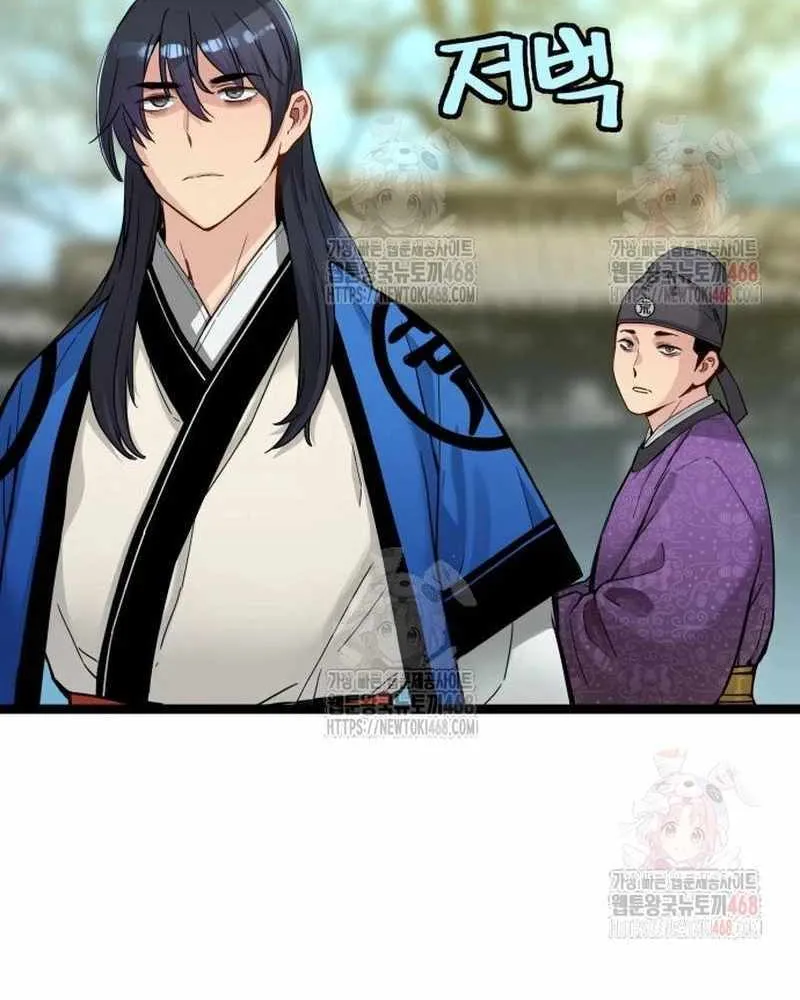 Read Surviving as a Genius on Borrowed Time chapter 37 image 41 on Lezhin