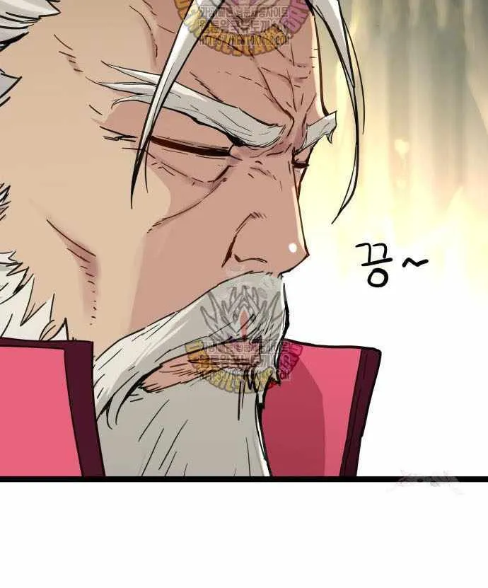 Read Surviving as a Genius on Borrowed Time chapter 38 image 35 on Lezhin
