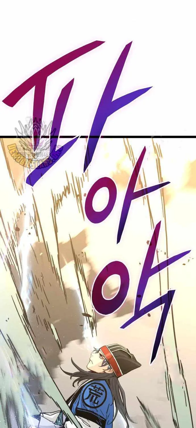 Read Surviving as a Genius on Borrowed Time chapter 38 image 53 on Lezhin