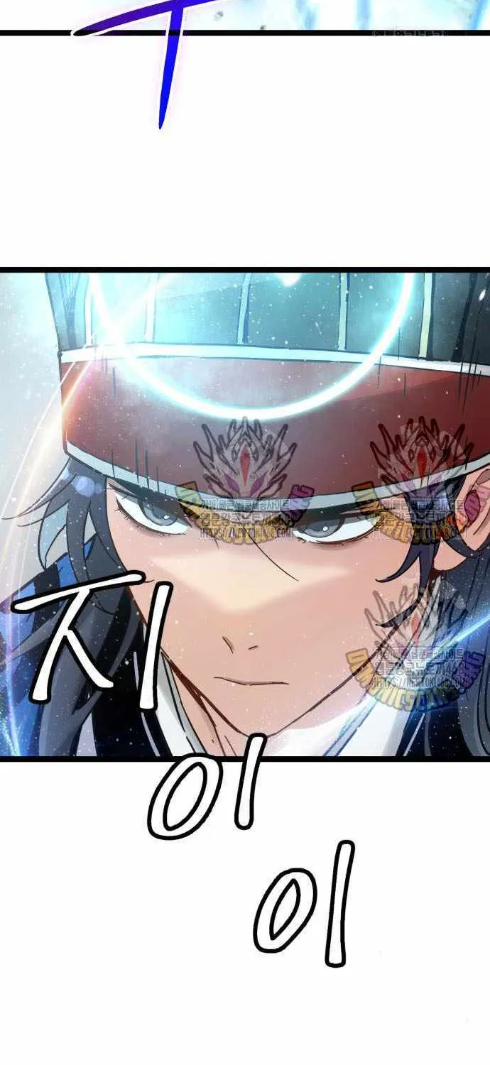 Read Surviving as a Genius on Borrowed Time chapter 38 image 65 on Lezhin