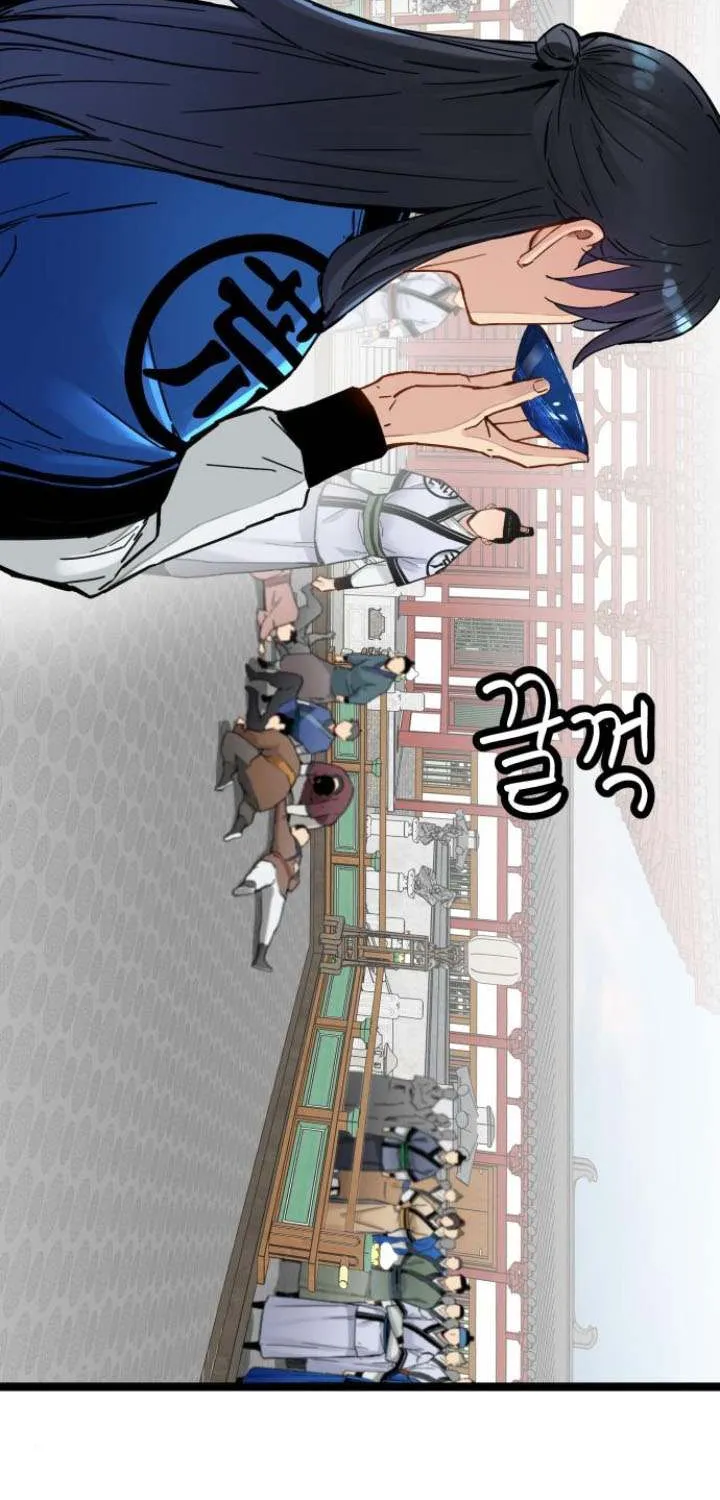 Read Surviving as a Genius on Borrowed Time chapter 39 image 11 on Lezhin
