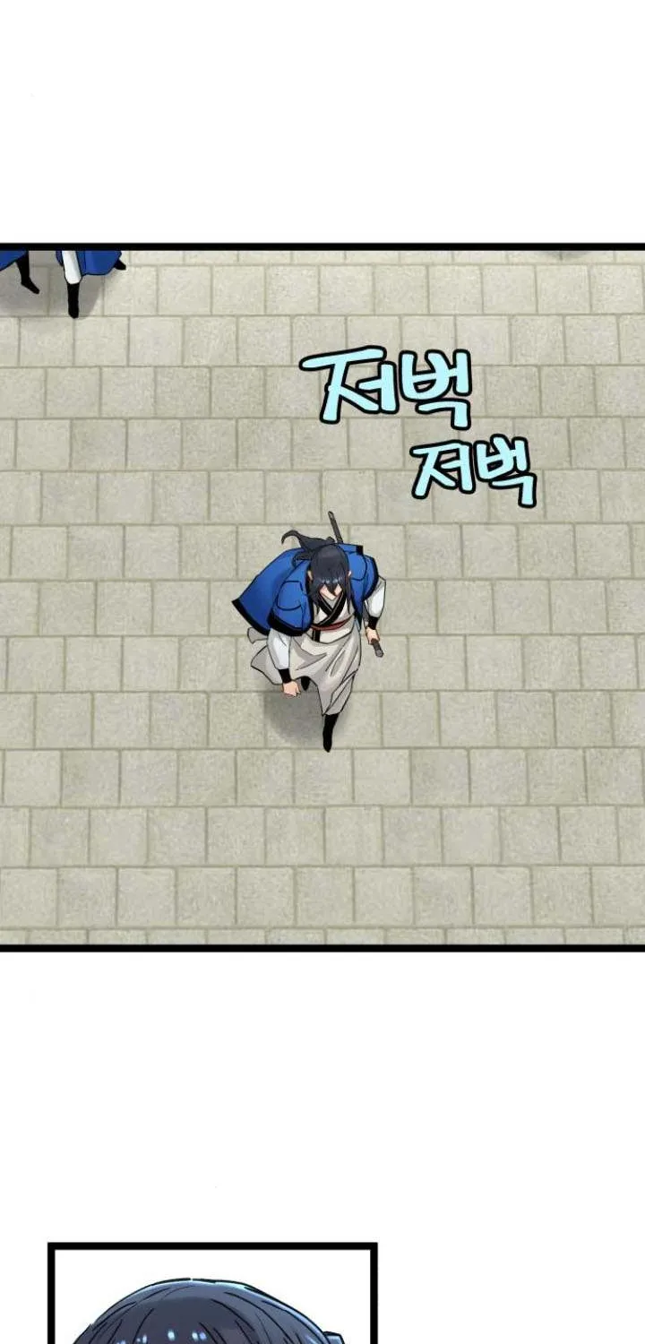 Read Surviving as a Genius on Borrowed Time chapter 39 image 24 on Lezhin