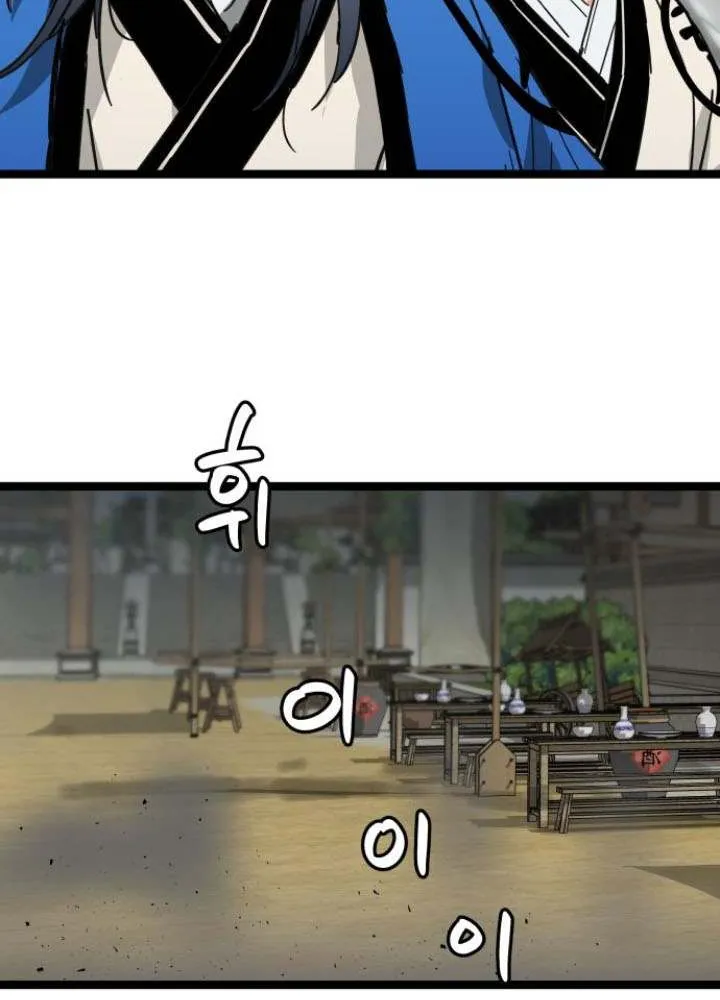 Read Surviving as a Genius on Borrowed Time chapter 39 image 78 on Lezhin