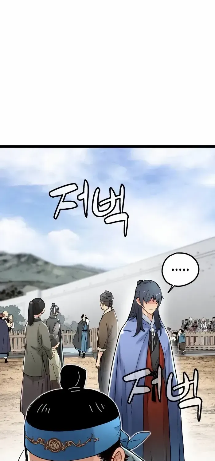 Read Surviving as a Genius on Borrowed Time chapter 4 image 70 on Lezhin