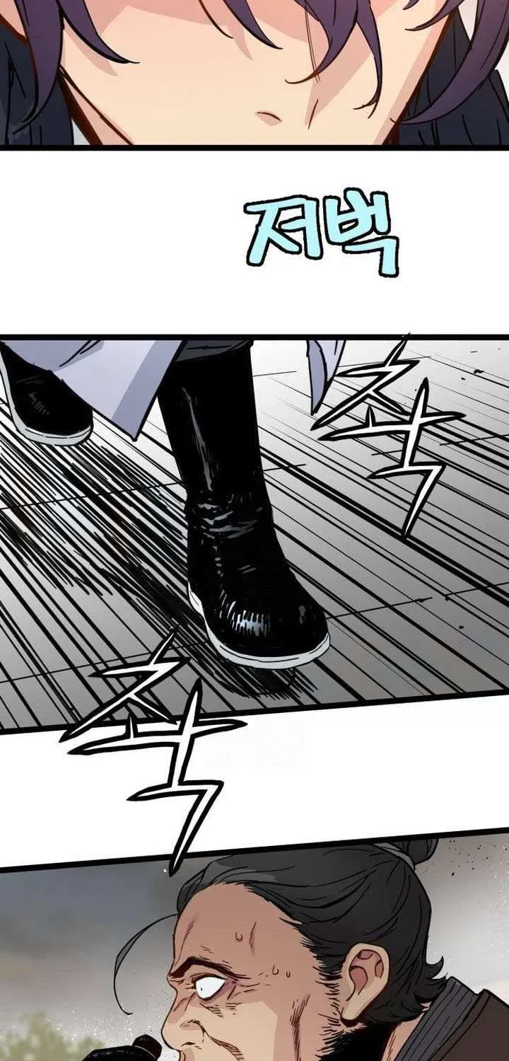 Read Surviving as a Genius on Borrowed Time chapter 41 image 3 on Lezhin