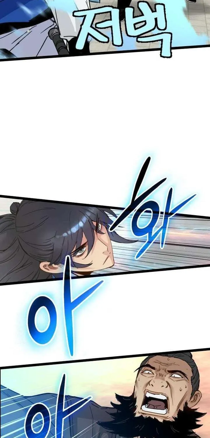 Read Surviving as a Genius on Borrowed Time chapter 41 image 6 on Lezhin