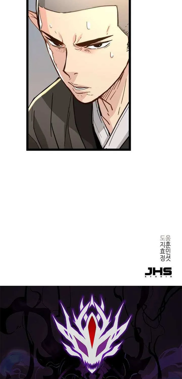 Read Surviving as a Genius on Borrowed Time chapter 41 image 97 on Lezhin