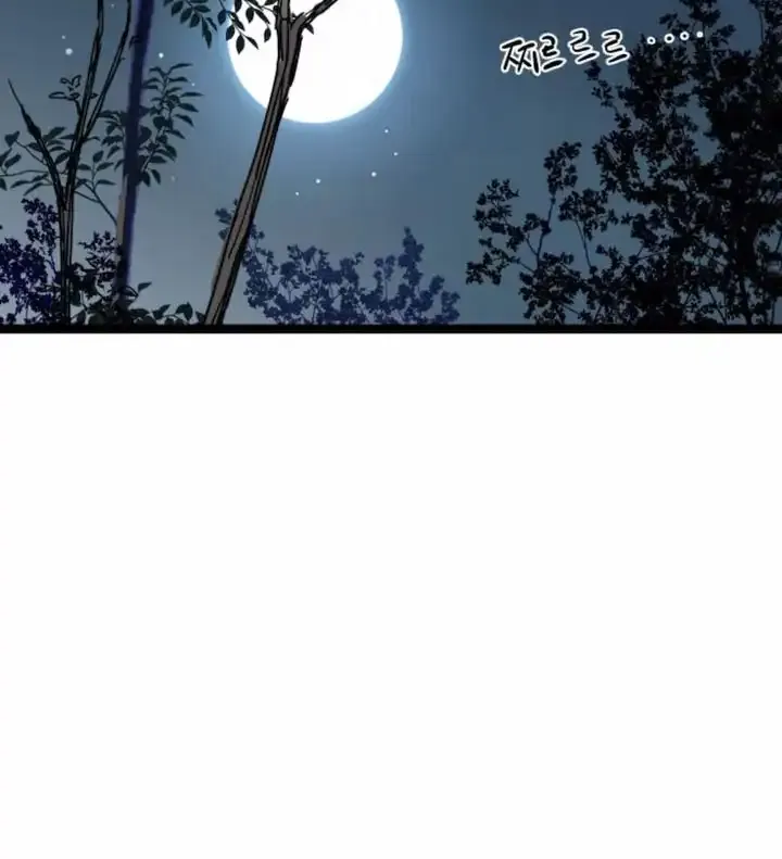 Read Surviving as a Genius on Borrowed Time chapter 42 image 68 on Lezhin
