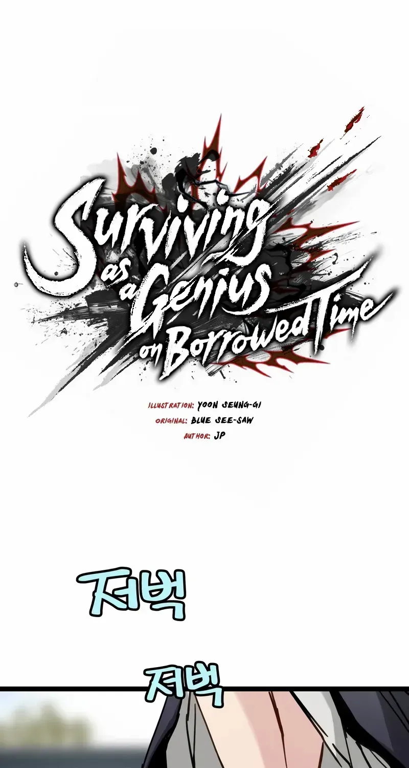 Read Surviving as a Genius on Borrowed Time chapter 43 image 2 on Lezhin