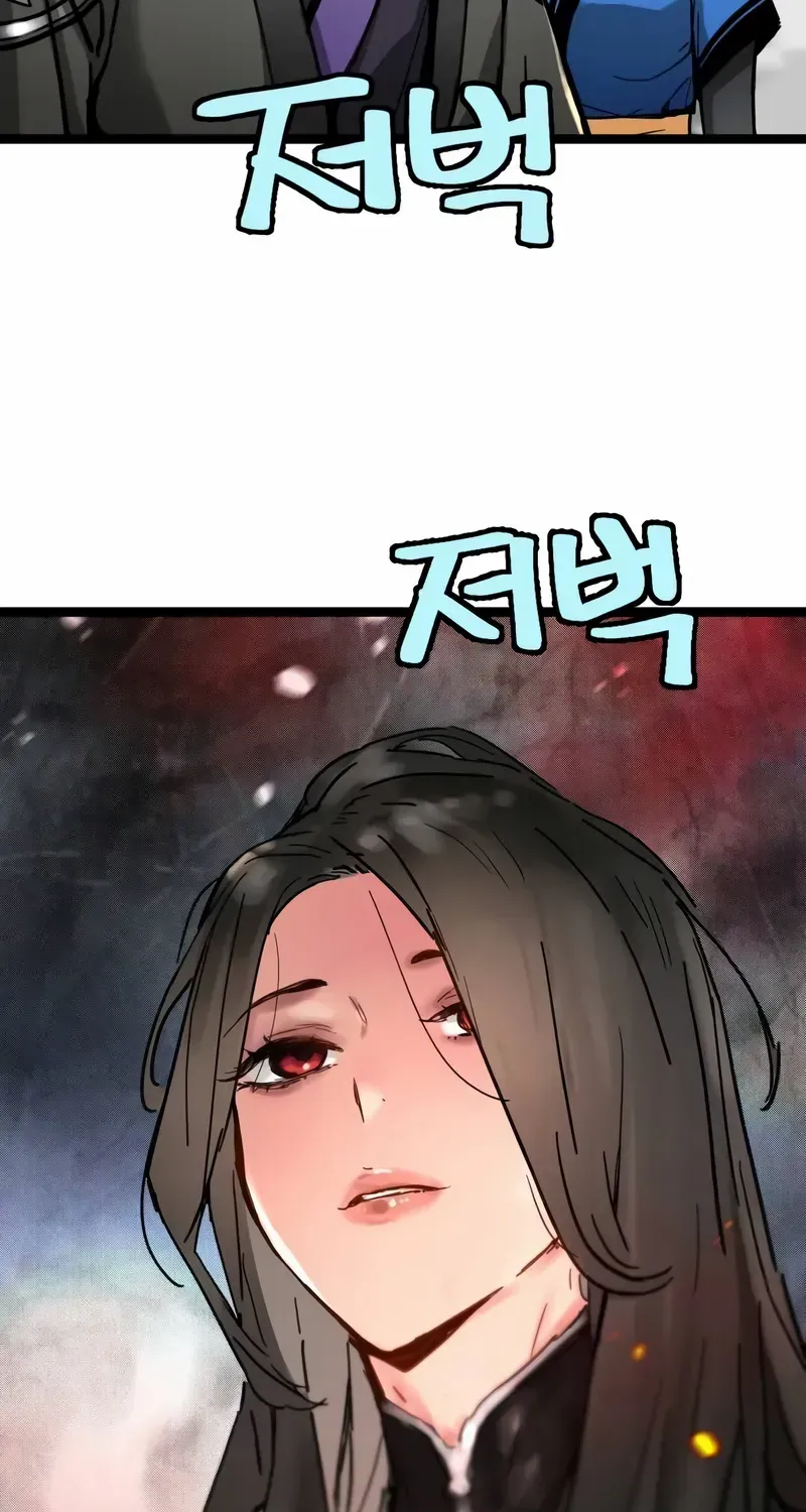Read Surviving as a Genius on Borrowed Time chapter 43 image 4 on Lezhin