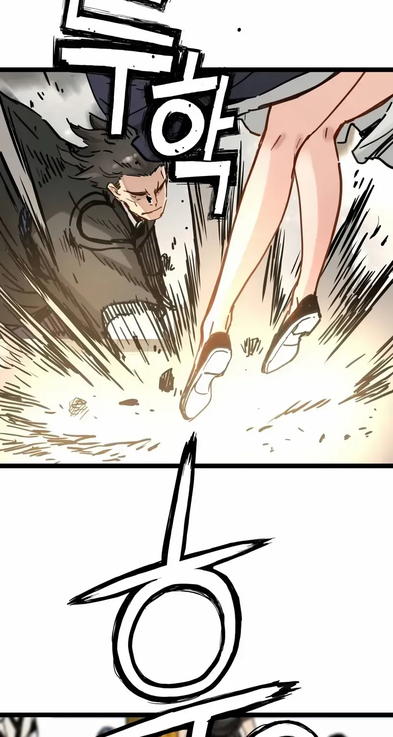Read Surviving as a Genius on Borrowed Time chapter 43 image 53 on Lezhin