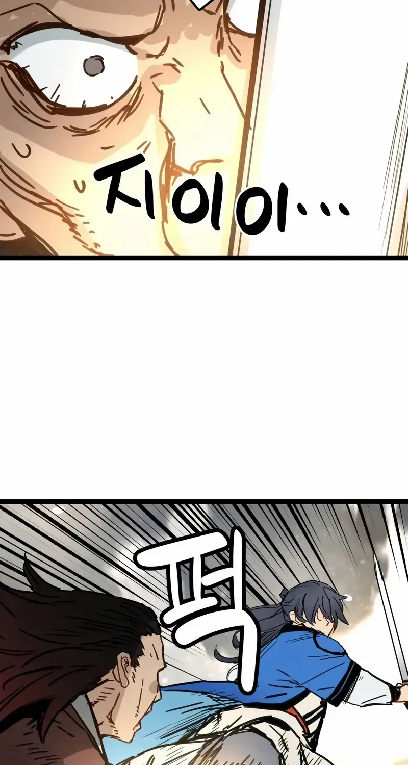 Read Surviving as a Genius on Borrowed Time chapter 43 image 92 on Lezhin