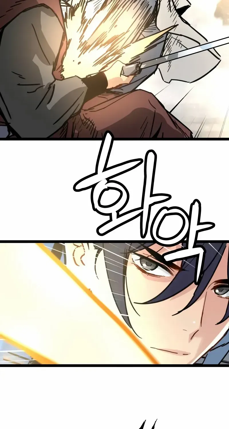 Read Surviving as a Genius on Borrowed Time chapter 43 image 93 on Lezhin