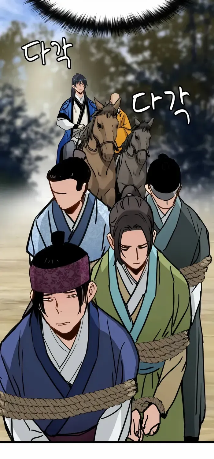 Read Surviving as a Genius on Borrowed Time chapter 45 image 25 on Lezhin