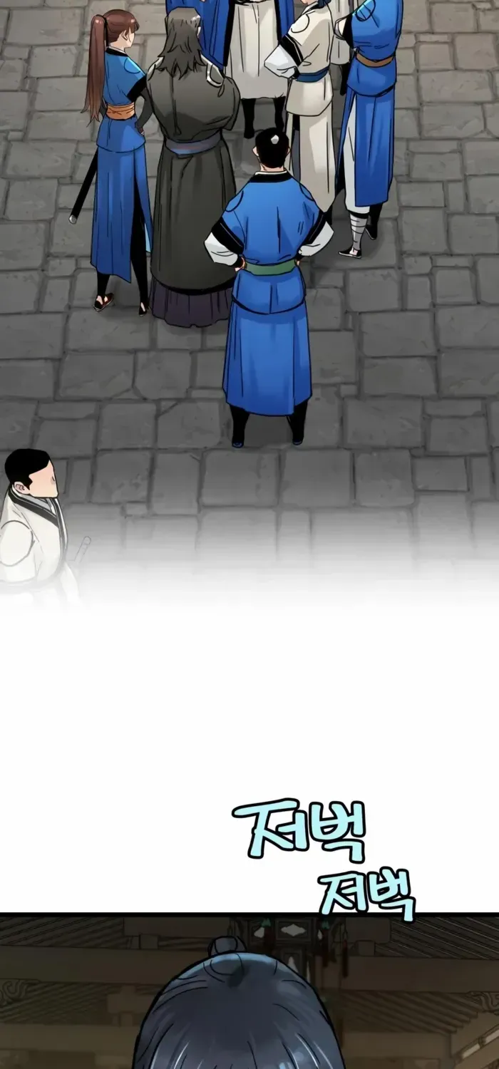 Read Surviving as a Genius on Borrowed Time chapter 49 image 71 on Lezhin