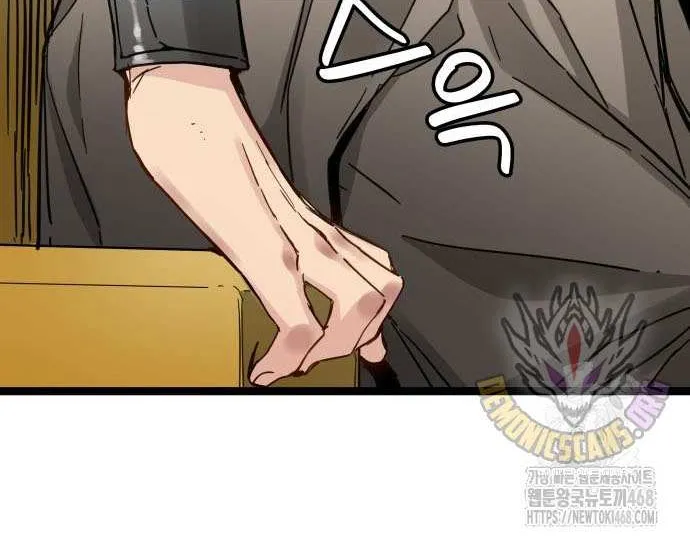 Read Surviving as a Genius on Borrowed Time chapter 50 image 11 on Lezhin