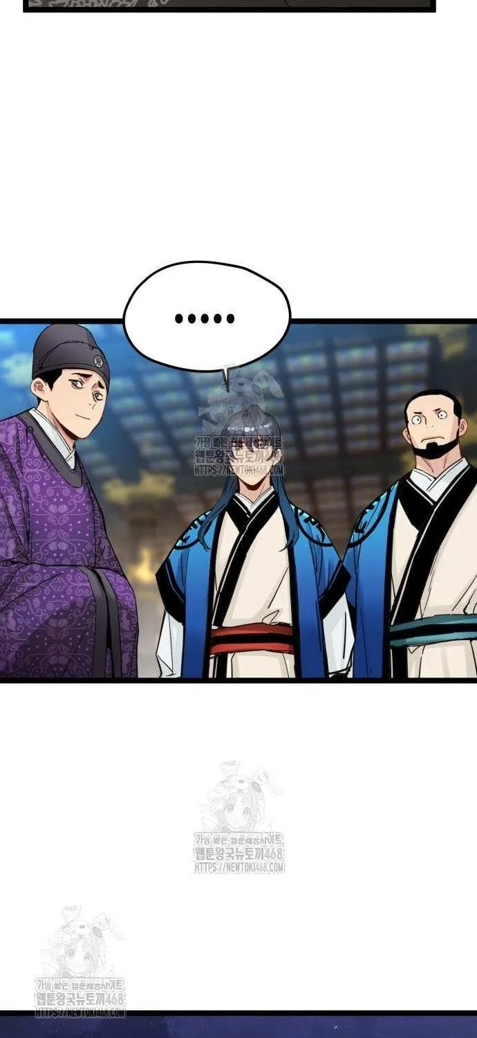 Read Surviving as a Genius on Borrowed Time chapter 50 image 35 on Lezhin