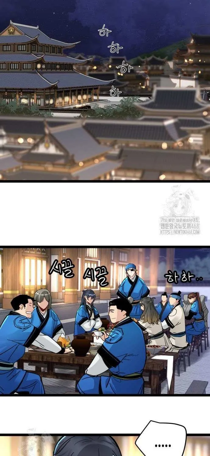 Read Surviving as a Genius on Borrowed Time chapter 50 image 36 on Lezhin