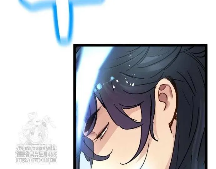 Read Surviving as a Genius on Borrowed Time chapter 50 image 81 on Lezhin