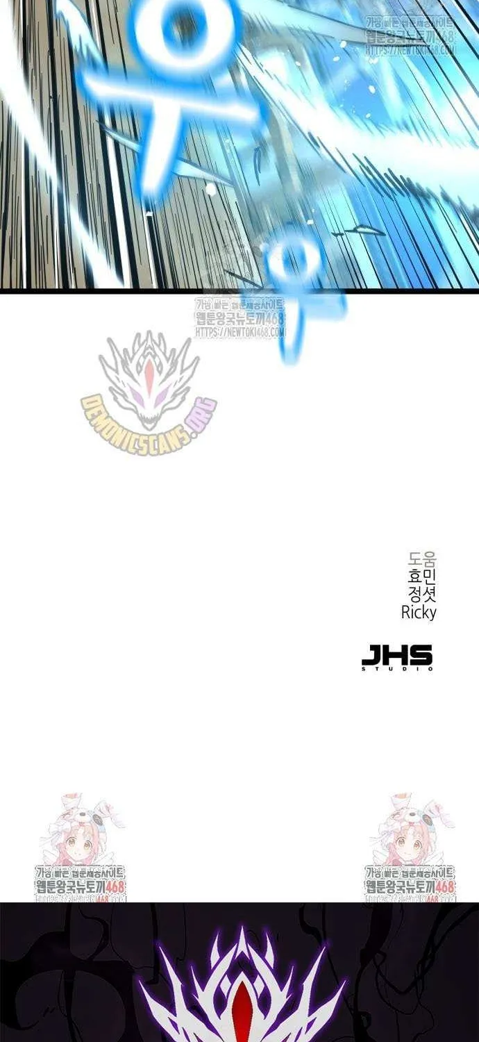 Read Surviving as a Genius on Borrowed Time chapter 50 image 83 on Lezhin