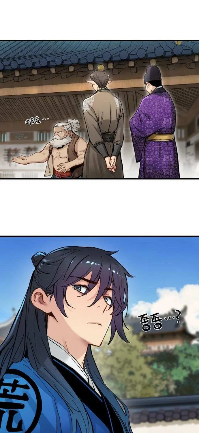 Read Surviving as a Genius on Borrowed Time chapter 51 image 32 on Lezhin