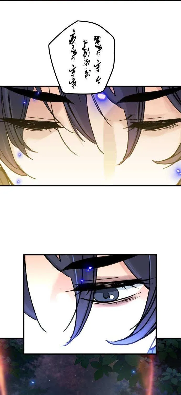 Read Surviving as a Genius on Borrowed Time chapter 51 image 72 on Lezhin