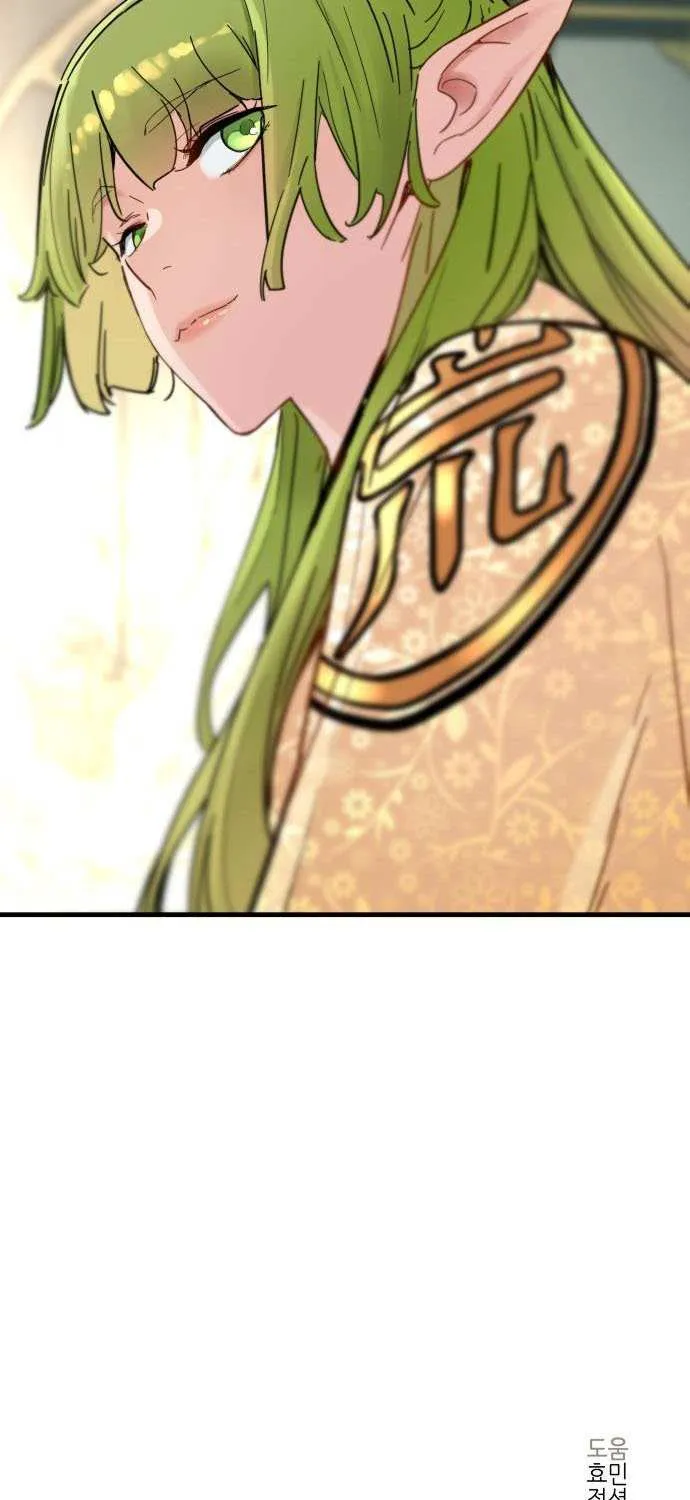 Read Surviving as a Genius on Borrowed Time chapter 51 image 80 on Lezhin