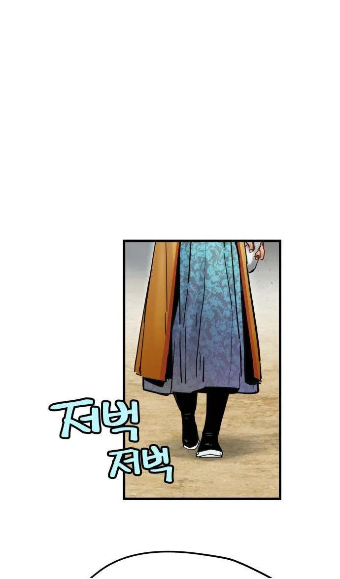 Read Surviving as a Genius on Borrowed Time chapter 55 image 12 on Lezhin