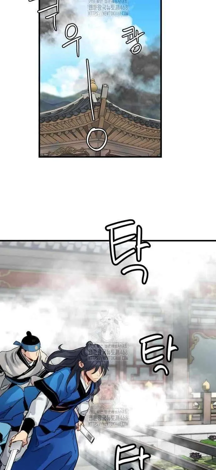 Read Surviving as a Genius on Borrowed Time chapter 57 image 64 on Lezhin