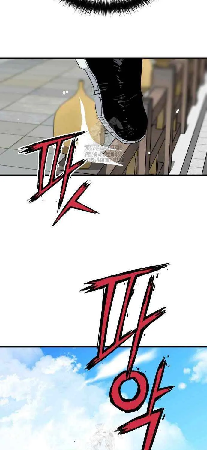 Read Surviving as a Genius on Borrowed Time chapter 58 image 10 on Lezhin