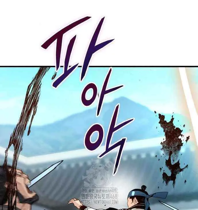 Read Surviving as a Genius on Borrowed Time chapter 58 image 19 on Lezhin