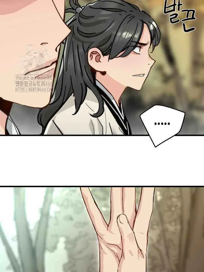 Read Surviving as a Genius on Borrowed Time chapter 58 image 47 on Lezhin
