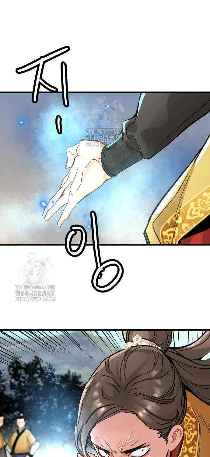 Read Surviving as a Genius on Borrowed Time chapter 58 image 62 on Lezhin