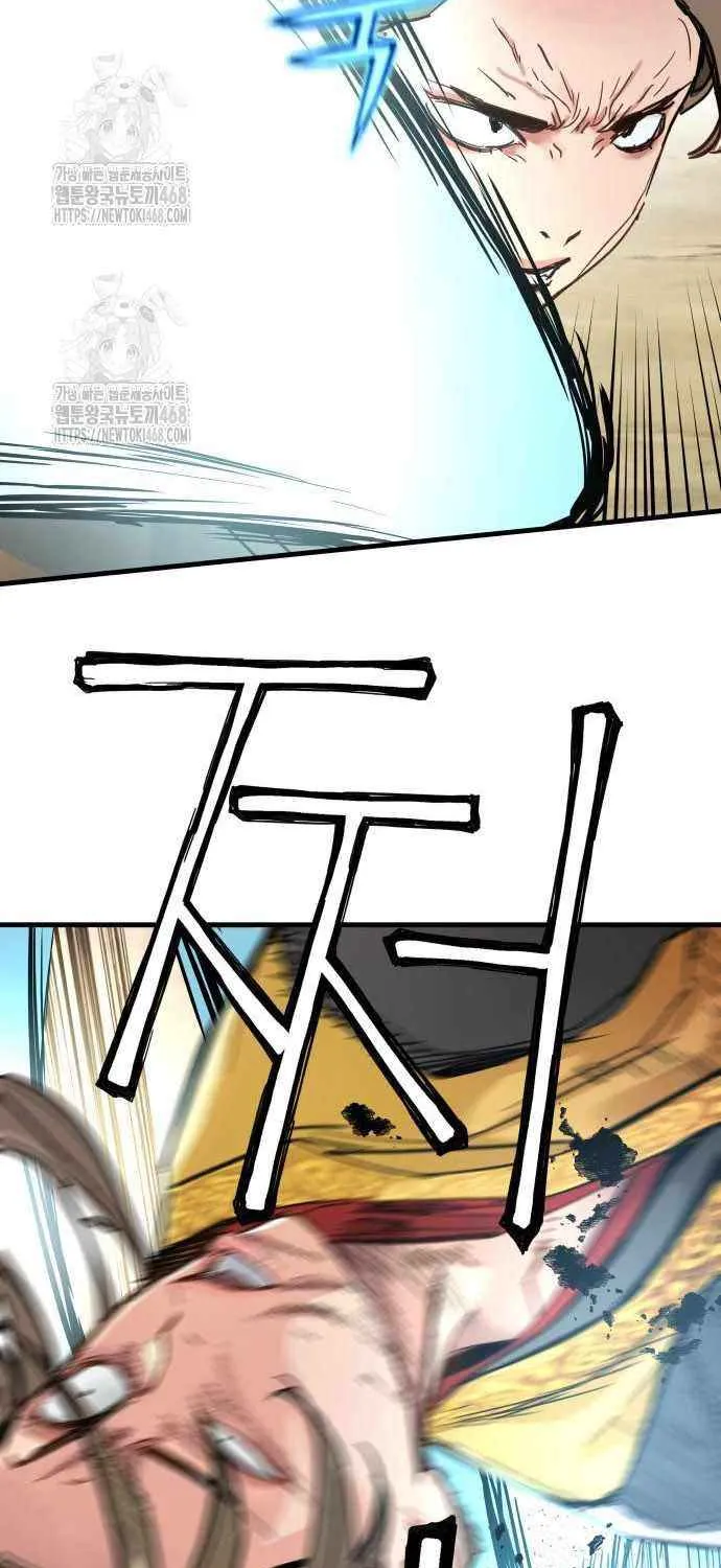 Read Surviving as a Genius on Borrowed Time chapter 58 image 64 on Lezhin