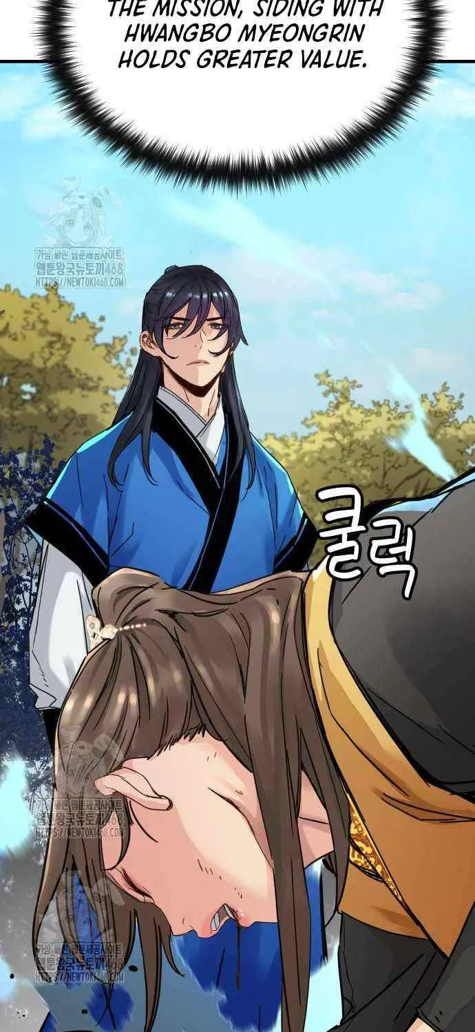 Read Surviving as a Genius on Borrowed Time chapter 58 image 74 on Lezhin