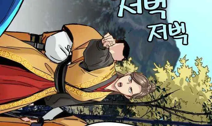 Read Surviving as a Genius on Borrowed Time chapter 59 image 34 on Lezhin