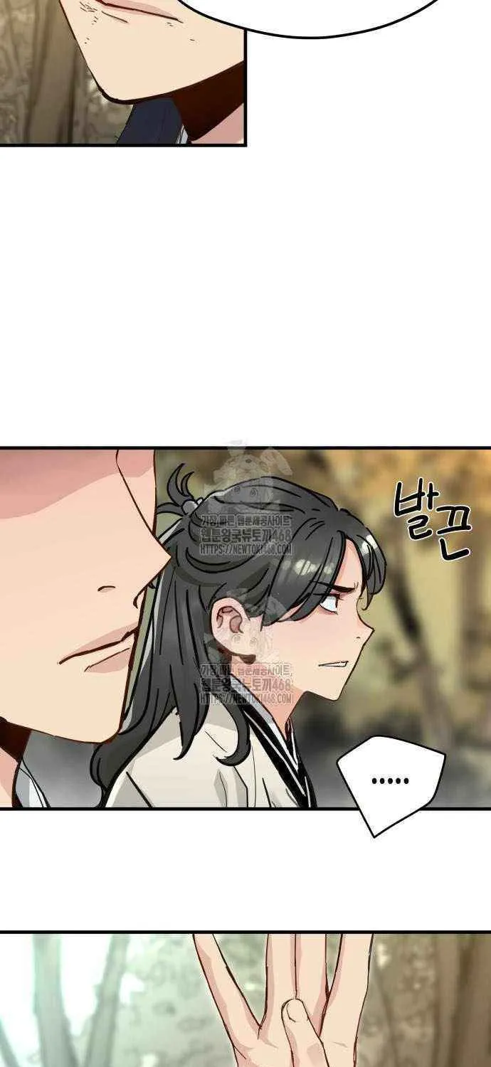 Read Surviving as a Genius on Borrowed Time chapter 59 image 42 on Lezhin