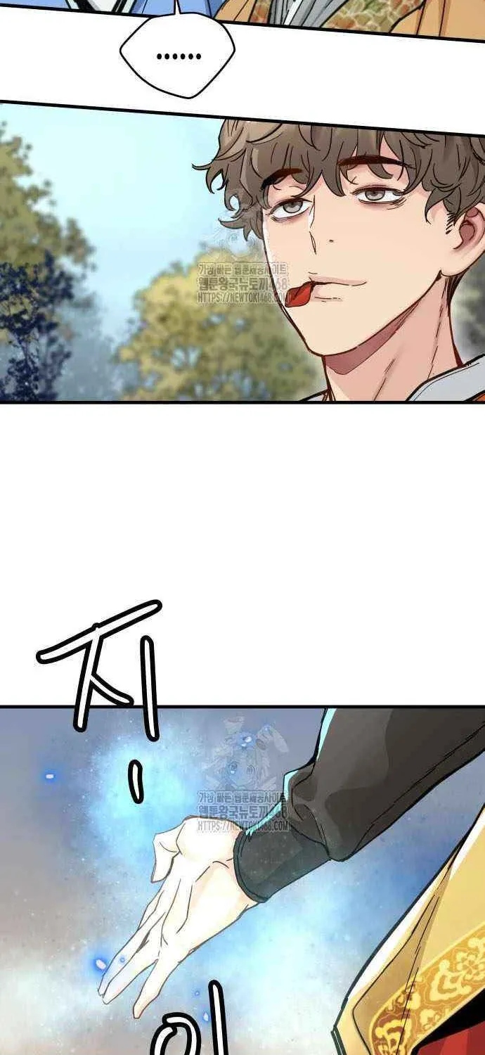 Read Surviving as a Genius on Borrowed Time chapter 59 image 57 on Lezhin