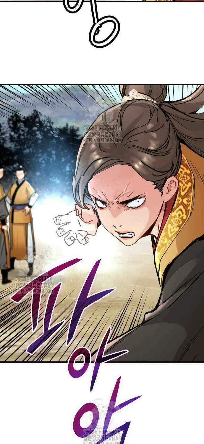 Read Surviving as a Genius on Borrowed Time chapter 59 image 58 on Lezhin