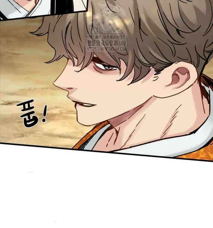 Read Surviving as a Genius on Borrowed Time chapter 59 image 62 on Lezhin