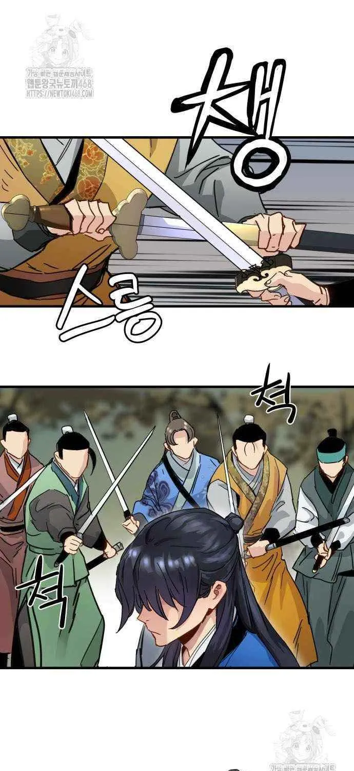 Read Surviving as a Genius on Borrowed Time chapter 59 image 63 on Lezhin