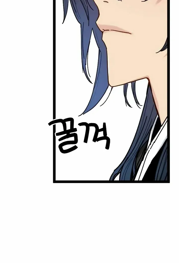 Read Surviving as a Genius on Borrowed Time chapter 6 image 90 on Lezhin