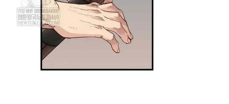 Read Surviving as a Genius on Borrowed Time chapter 60 image 32 on Lezhin