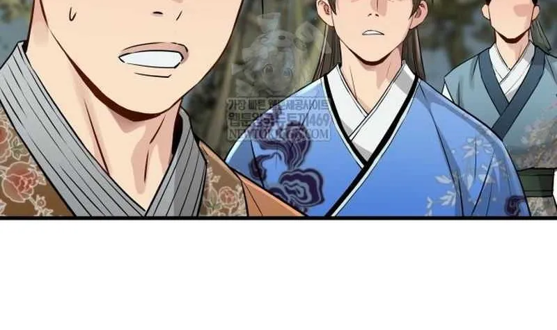 Read Surviving as a Genius on Borrowed Time chapter 60 image 8 on Lezhin