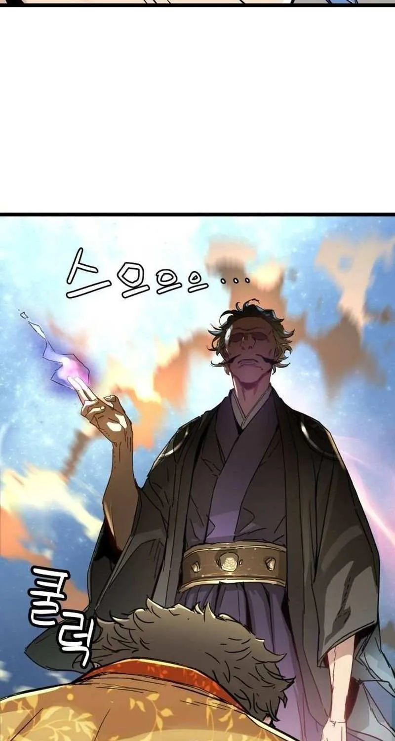 Read Surviving as a Genius on Borrowed Time chapter 62 image 21 on Lezhin