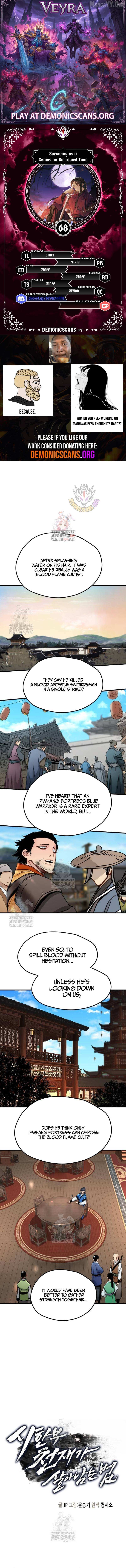 Read Surviving as a Genius on Borrowed Time chapter 68 image 1 on Lezhin